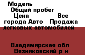  › Модель ­ Hyundai Porter › Общий пробег ­ 160 › Цена ­ 290 000 - Все города Авто » Продажа легковых автомобилей   . Владимирская обл.,Вязниковский р-н